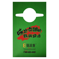 山东AP04 无纺布围裙